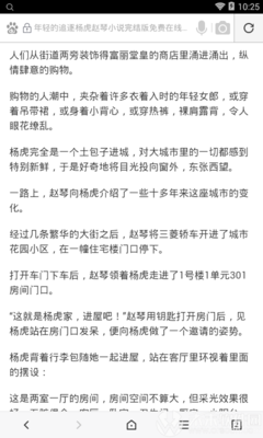 爱博买球官网